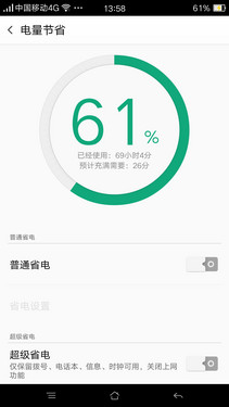 OPPO R7 Plus续航体验：耐力持久充电快 