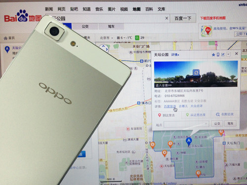 画质出色携带轻便 OPPO R5天坛公园游记