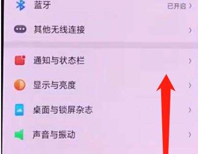 oppor17pro怎么设置返回按钮