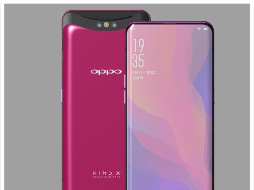 oppo find x隐藏应用[oppofindx隐藏软件]