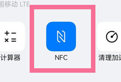 oppok11nfc功能开启教程