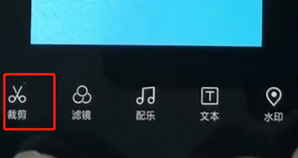 oppor15剪辑怎么做?