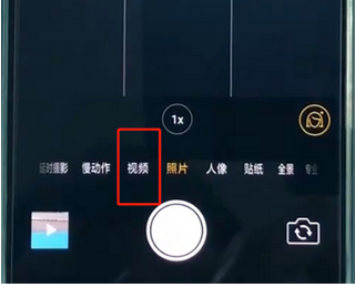 oppor15的分辨率怎么调