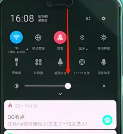 oppoa3录屏功能在哪[oppoa3如何录制屏幕]