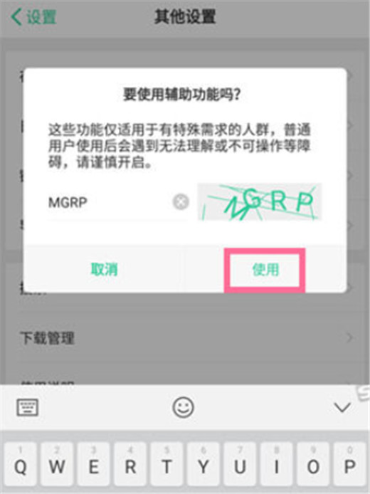 oppoa7x怎么设置电源键挂电话