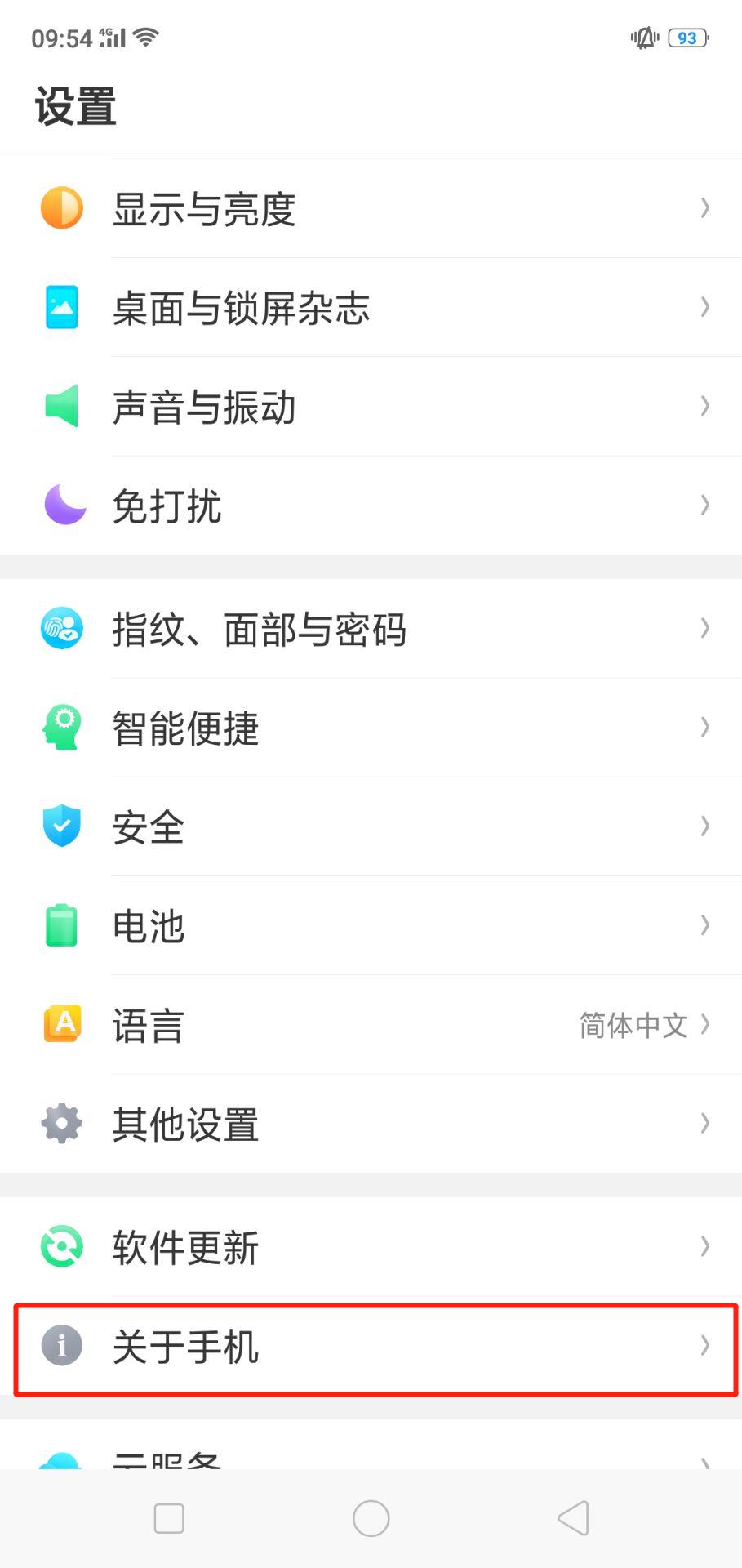 oppor17连接电脑的具体操作方法[oppor17如何连接电脑]