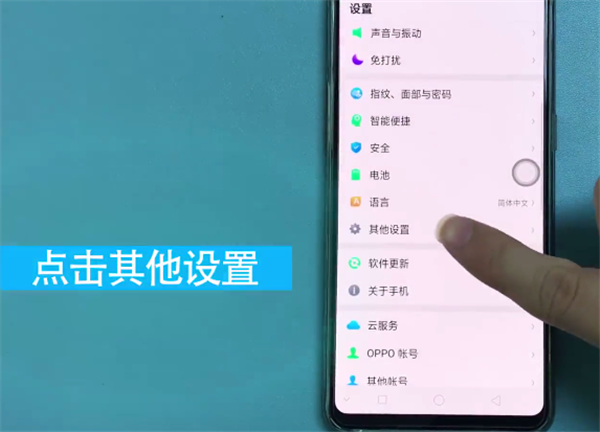 oppor17如何备份[oppo r17手机备份在哪]