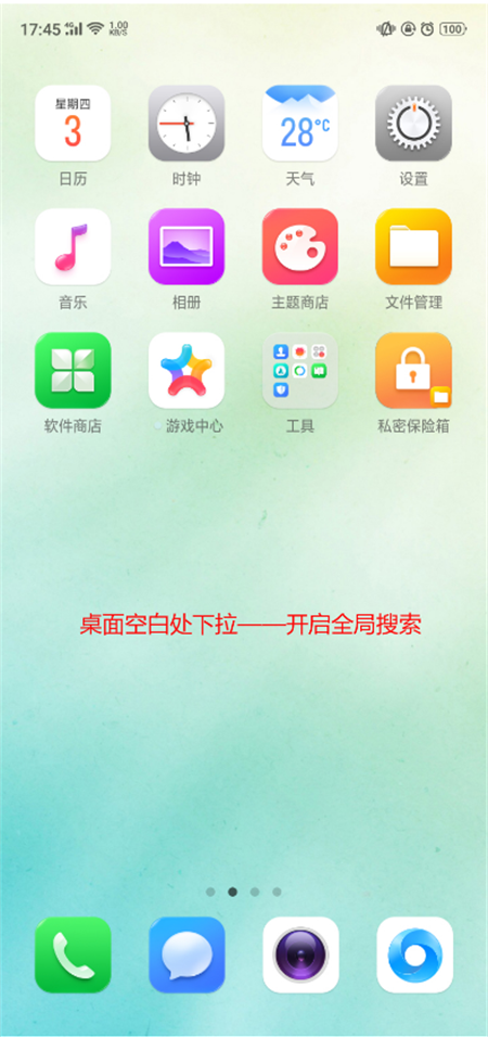 oppor17快应用是什么[oppo快应用怎么用]