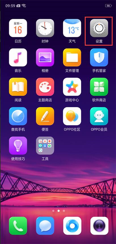 oppor17灭屏显示在哪里[oppor17怎么设置关屏显示时间]