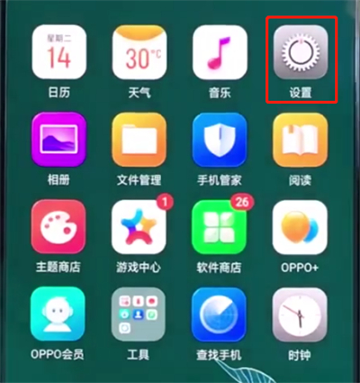 oppo手机搜狗输入法怎么设置