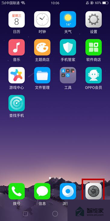 oppor11手势拍照怎么用[oppor11s手势拍照怎么设置]