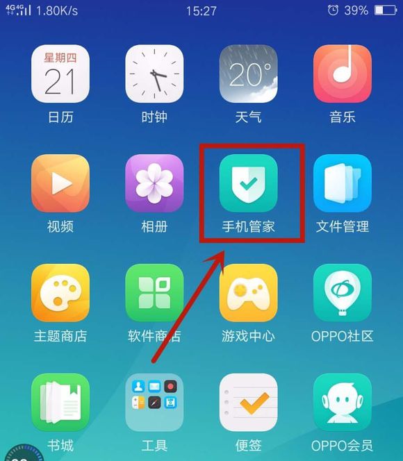 oppor11s怎么开悬浮窗