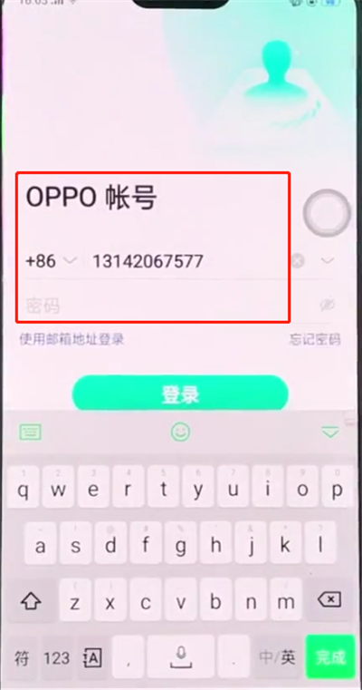 oppor15怎么换主题