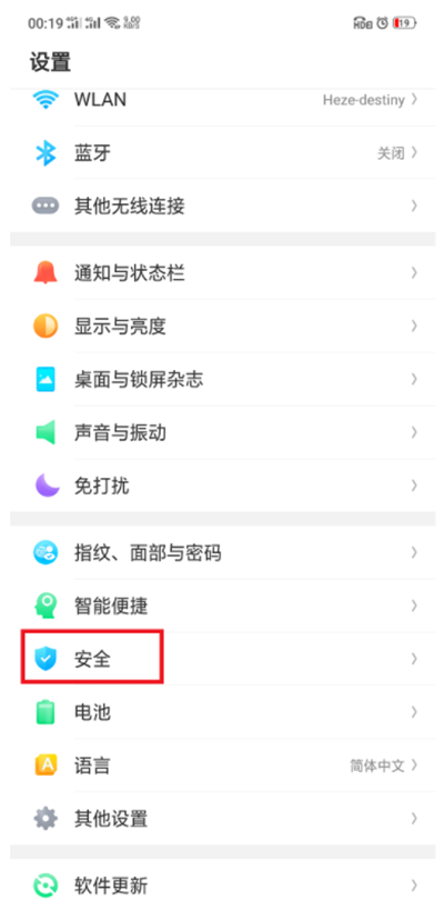 oppor15x隐藏图标[oppor15怎么恢复隐藏图标]