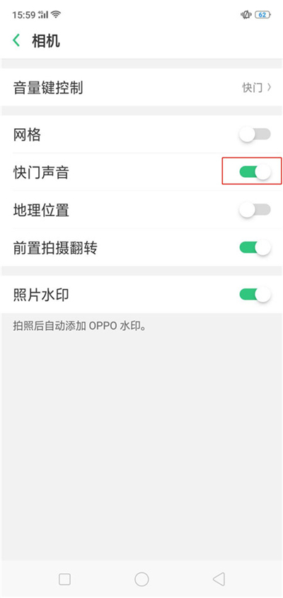 oppoa5中关闭拍照声音的操作步骤是什么