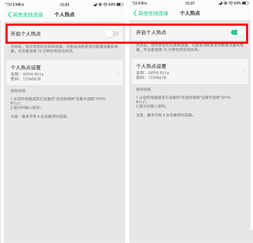 oppor15如何开启热点