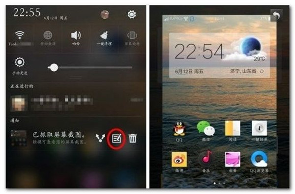 oppoa73怎么截屏