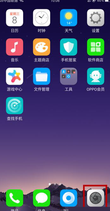 oppor11s手机怎么设置语音拍照[oppor11语音拍照在哪里]