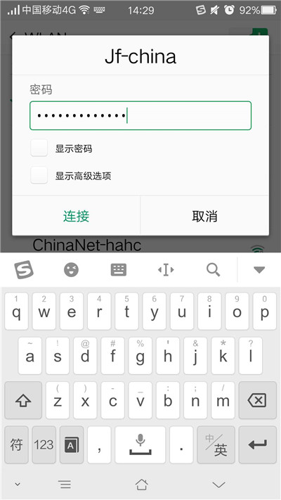 oppo手机连wifi怎么连