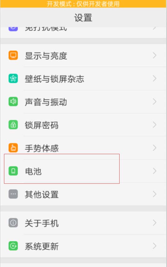 oppo设置内存清理白名单的操作步骤[oppo设置内存清理白名单的操作步骤是什么]