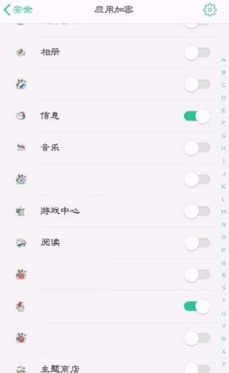 oppor11程序锁怎么设置