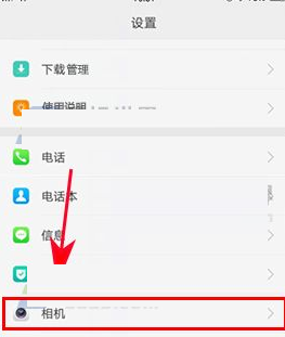 在oppo r11中开启相机构图线的详细步骤是什么[oppo手机的相机构图线在哪里开]