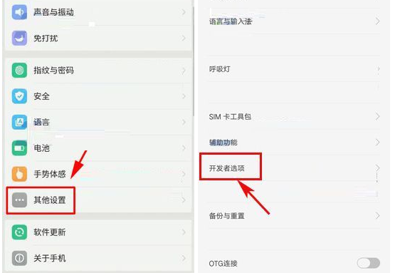 oppor11在哪里设置限制进程[oppo手机怎么限制进程]