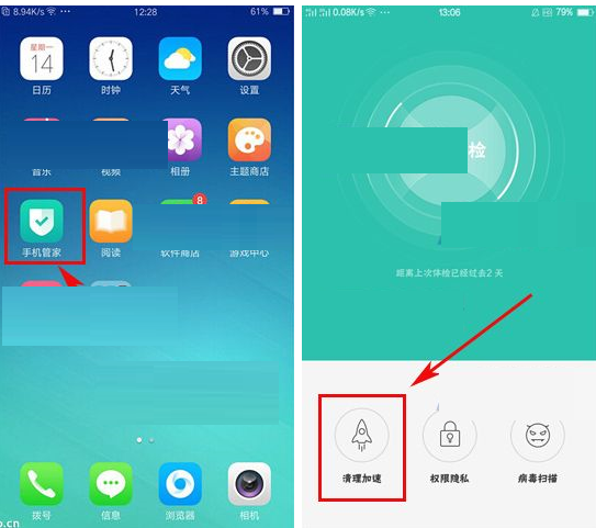 oppor9plus怎么清理垃圾[oppor9splus怎么清理垃圾]