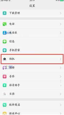 oppor9的相机设置在哪[oppo手机相机怎么设置地理位置]