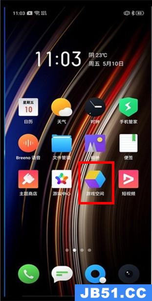 oppoace2游戏空间怎么用