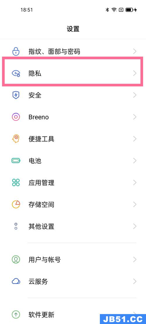 opporeno6手机应用加密怎么设置