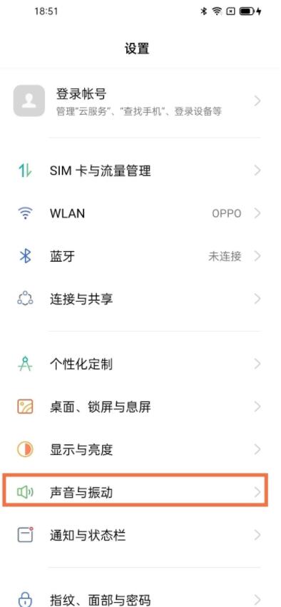 opporeno5删声音关闭