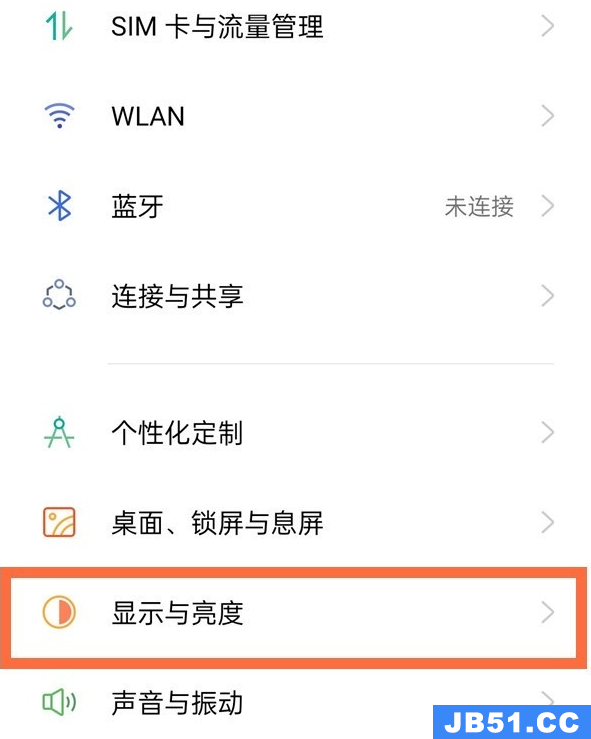 opporeno5pro有护眼模式吗