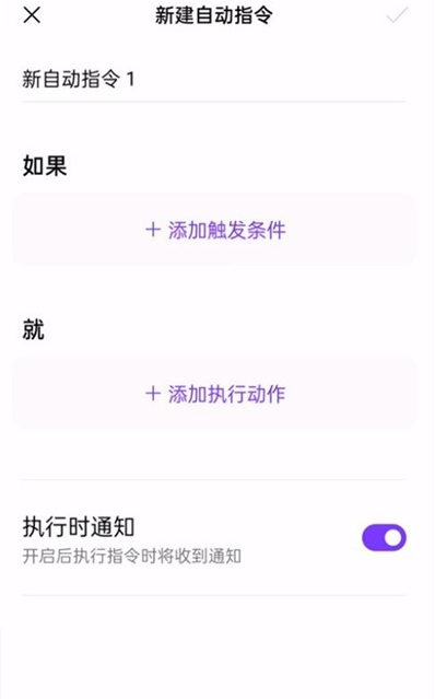 oppo 手机充电提示音在哪设置?