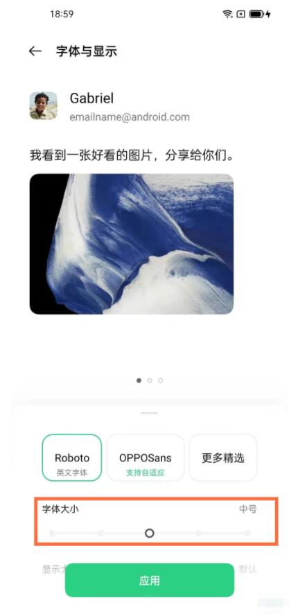 opporeno5如何设置字体大小