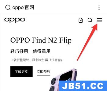 oppo产品怎么查真伪[oppo怎么查是否正品]