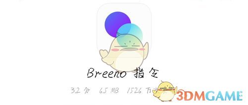 oppo怎么设置breeno指令充电提示音