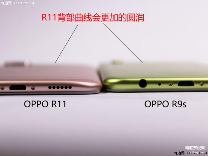 oppo r11参数配置详细