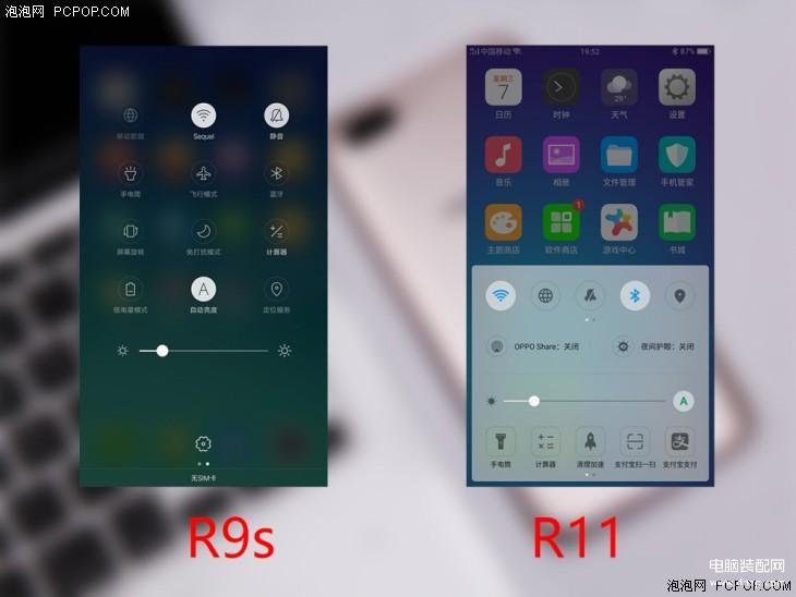oppo r11参数配置详细