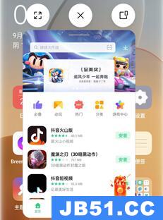 coloros11闪达窗口怎么开[oppocoloros11闪达窗口怎么用]