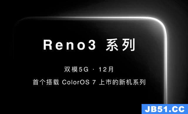 opporeno3什么时候上市的?[opporeno3什么时候上市的手机]