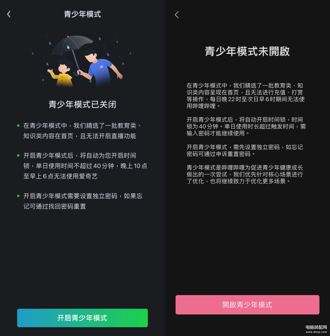 手机青少年模式怎么开启华为[oppo手机青少年模式怎么开启]