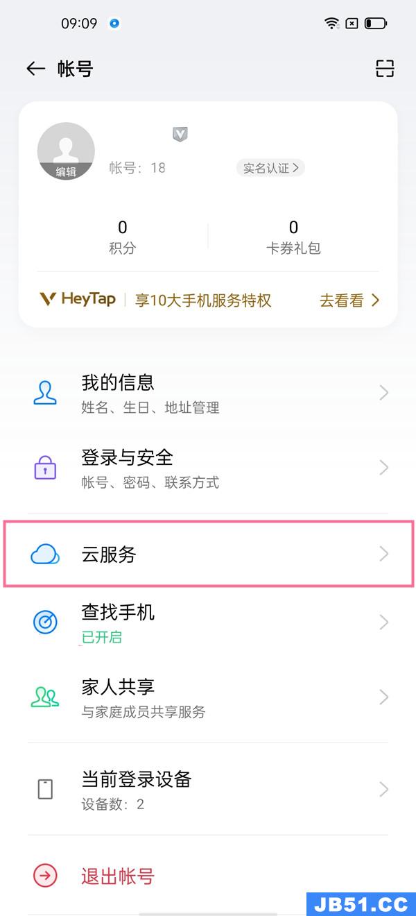 oppor9手机录音删除了怎么恢复