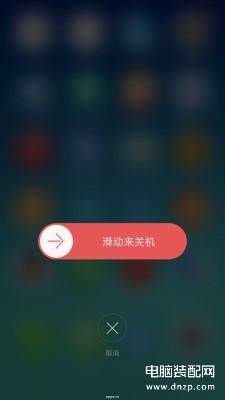 OPPOreno7如何设置返回键