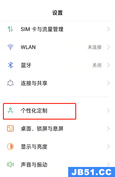 oppor7动态壁纸怎么弄