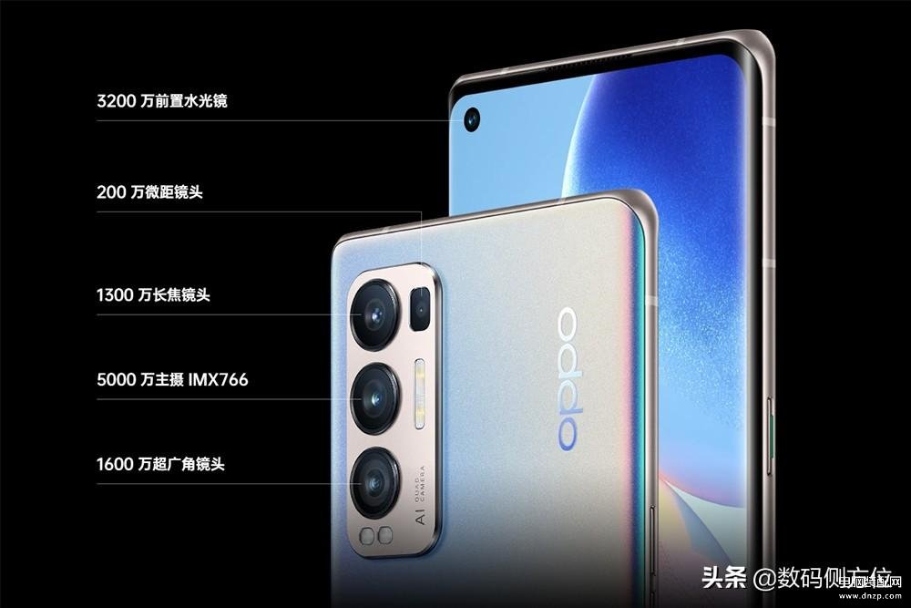 oppo reno5 pro+优缺点