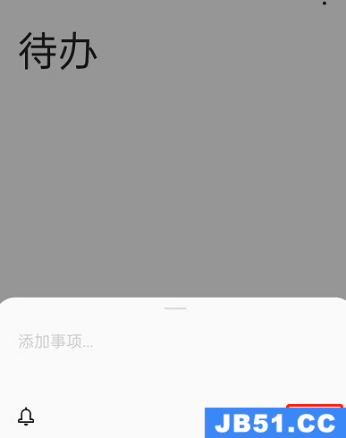 oppo便签怎么加待办事项