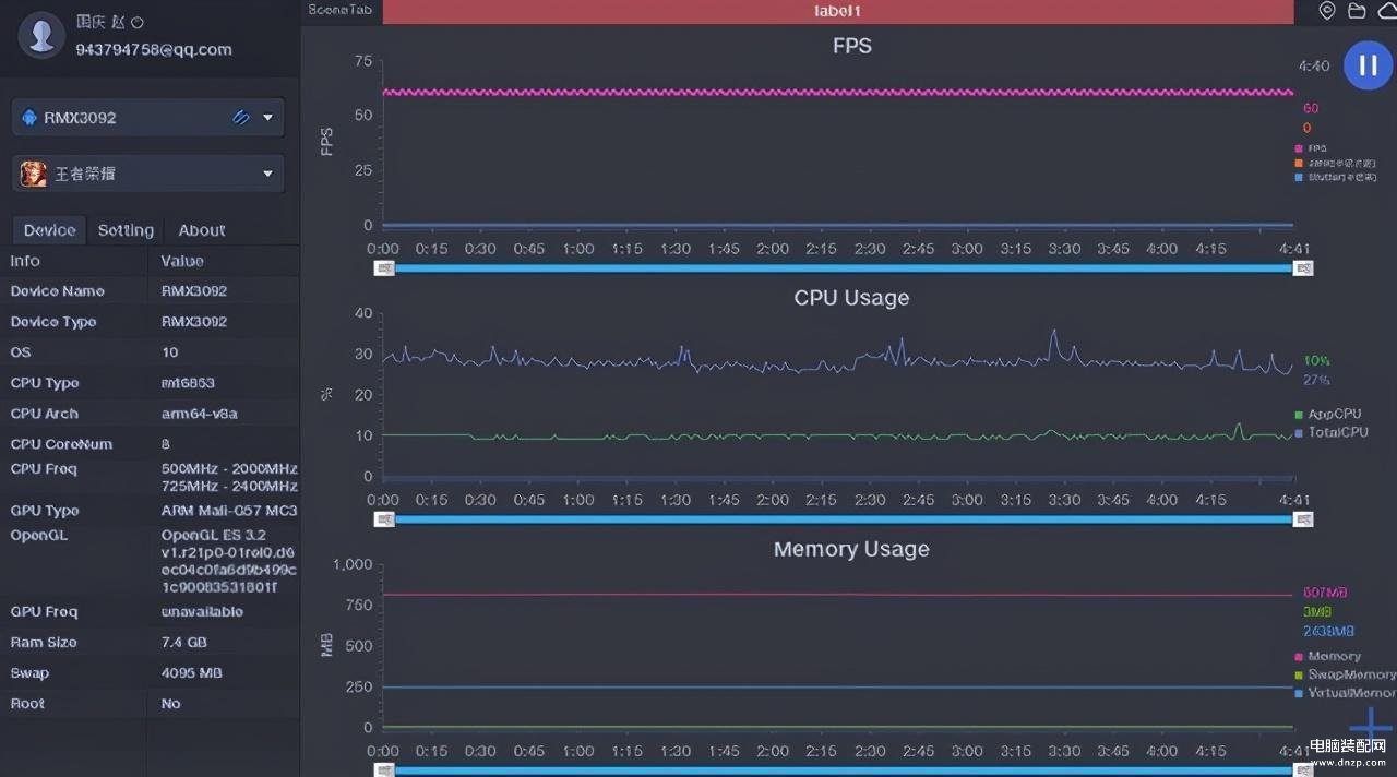 真我v15值得入手吗