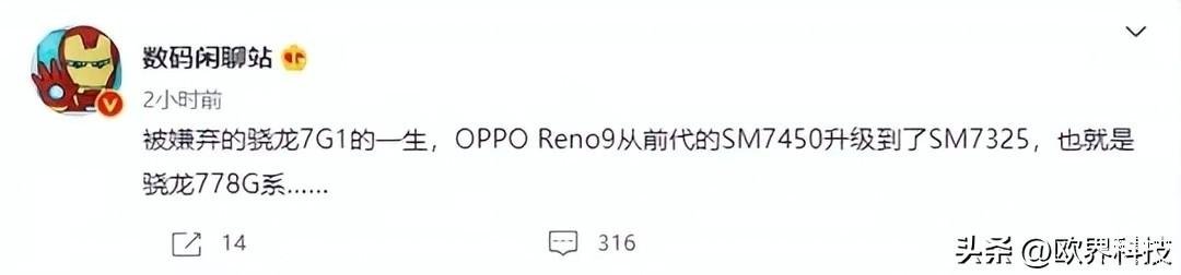 oppo手机参数配置大全