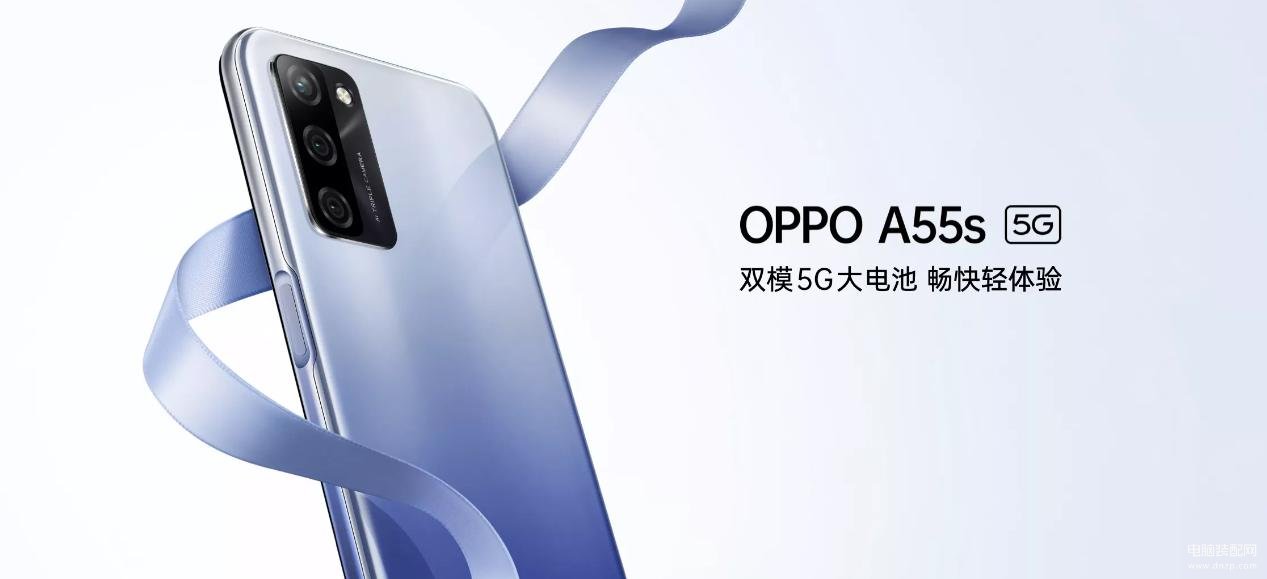 oppo a55s 值得入手吗